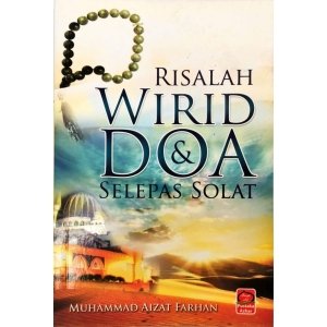 Risalah Wirid Dan Doa Selepas Solat
